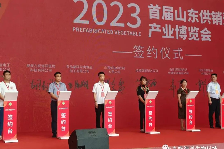 九能预制高标准，闪耀2023首